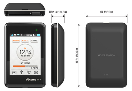 NTTドコモ レンタルモバイルルーター LTE「Xi（クロッシィ）」WiFi