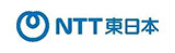 NTT東日本株式会社